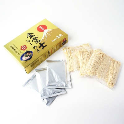 静岡人気店!「らーめん矢吹」の金富士らーめん 魚介醤油とんこつ 半生麺(3食入ギフトボックス)