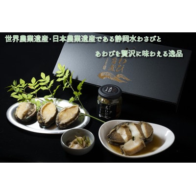 厳選された海と山の幸をふんだんに詰め込んだ贈答用セット