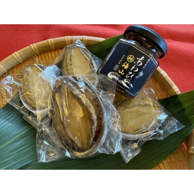 海山セット(自宅用)旨煮あわび1粒、蒸しあわび3粒、海山1瓶