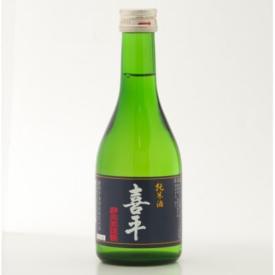 駿府城クラフトキット&地酒セット