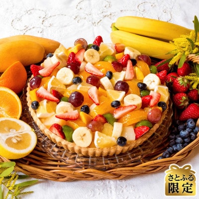 キルフェボン 静岡店限定 季節のフルーツタルト 25cm ホールケーキ(保冷バック付) 引換券