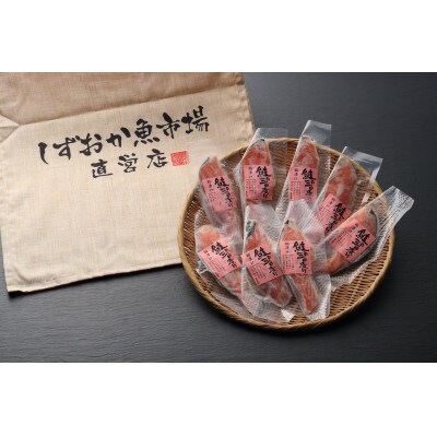 こだわり酒粕使用　銀鮭粕三日漬8枚