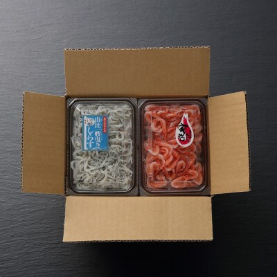 由比港　一艘曳き釜揚げしらす(50g×4パック)・釜揚げ桜海老セット(40g×4パック)