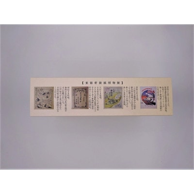 老舗の駅弁屋 東海軒　こだわりそぼろの鯛めし4個入り×2セット(冷凍)お取り寄せグルメ