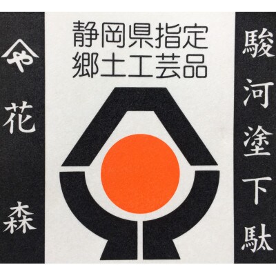 健足下駄　女L(約24cm～約24.5cm)