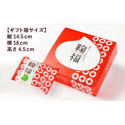 雅正庵byおやいづ製茶の生クリーム大福濃い抹茶3箱+3個付(静岡抹茶使用)