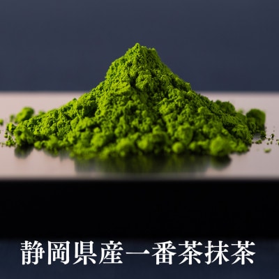 CHIYOの和 静岡茶バウムクーヘン10箱セット