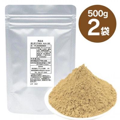 雅正庵byおやいづ製茶 お茶屋のほうじ茶ラテパウダー 500g×2袋