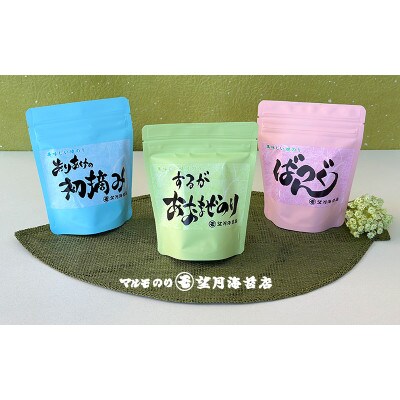 【おつまみ、おやつにもどうぞ!】卓上のりパック入り3点 Aセット