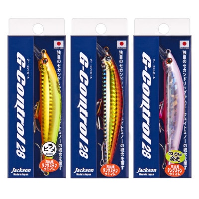 ジャクソン　サーフルアー2　Gコントロール