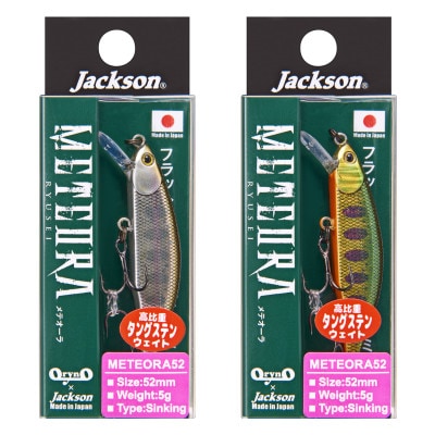 ジャクソン　渓流ルアーセット1(ルアー2個)