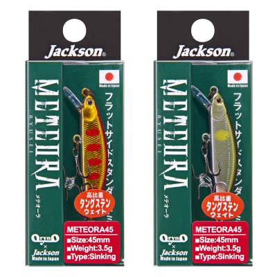 ジャクソン　渓流ルアーセット1(ルアー2個)
