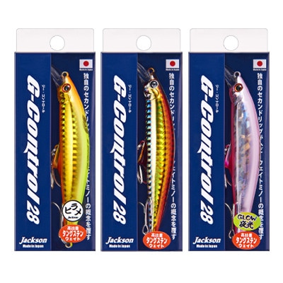 ジャクソン　サーフルアーセット2(ルアー3個+ルアーケース)