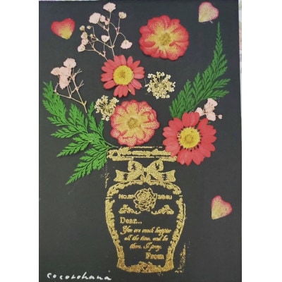 御花印帳　お花　紺