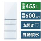 三菱電機冷蔵庫BDシリーズ24年(クリスタルピュアホワイト/5ドア/左開き/455L)標準設置工事付