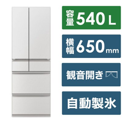 三菱電機冷蔵庫MZシリーズ24年(グランドリネンホワイト/6ドア/観音開き/540L)標準設置工事付