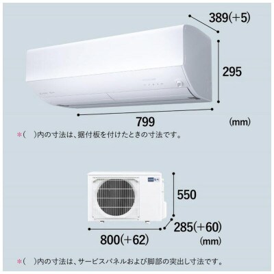 三菱電機エアコン霧ヶ峰 Zシリーズ25年モデル (10畳用/100V/ピュアホワイト)標準設置工事付