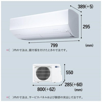 三菱電機エアコン霧ヶ峰 Zシリーズ25年モデル(14畳用/200V/ピュアホワイト)標準設置工事付