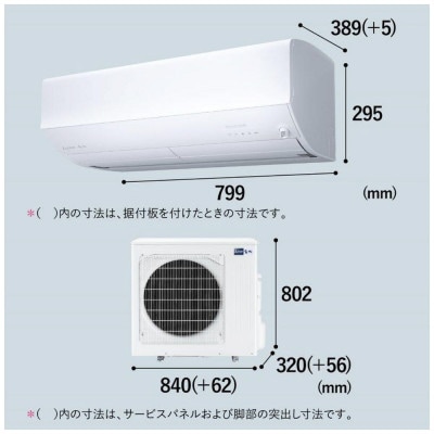 三菱電機エアコン霧ヶ峰 Zシリーズ25年モデル(29畳用/200V/ピュアホワイト)標準設置工事付