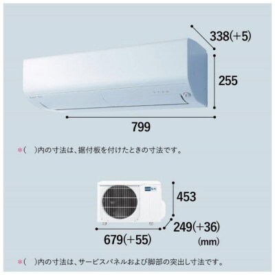 三菱電機エアコン霧ヶ峰 Rシリーズ 25年モデル(8畳用/100V/ピュアホワイト)標準設置工事付