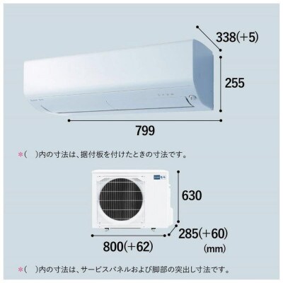 三菱電機エアコン霧ヶ峰 Rシリーズ 25年モデル(23畳用/200V/ピュアホワイト)標準設置工事付