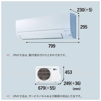 三菱電機エアコン霧ヶ峰Sシリーズ 25年モデル(6畳用/100V/ピュアホワイト)標準設置工事付
