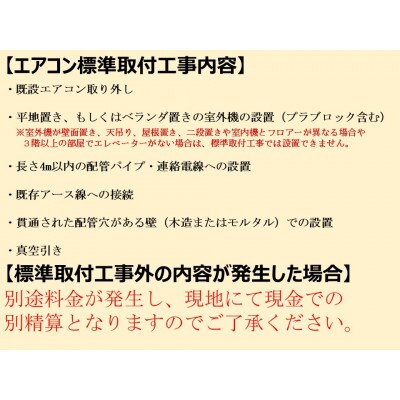 三菱電機エアコン霧ヶ峰Sシリーズ 25年モデル(12畳用/100V/ピュアホワイト)標準設置工事付