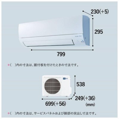 三菱電機エアコン霧ヶ峰Sシリーズ 25年モデル(12畳用/100V/ピュアホワイト)標準設置工事付