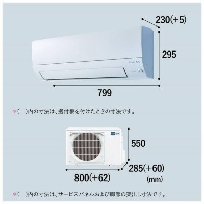 三菱電機エアコン霧ヶ峰Sシリーズ 25年モデル(18畳用/200V/ピュアホワイト)標準設置工事付