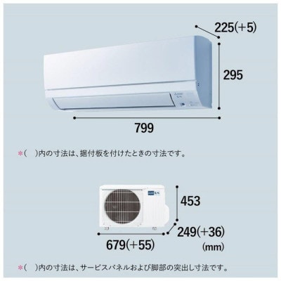 三菱電機エアコン霧ヶ峰GEシリーズ 25年モデル (8畳用/100V/ピュアホワイト)標準設置工事付