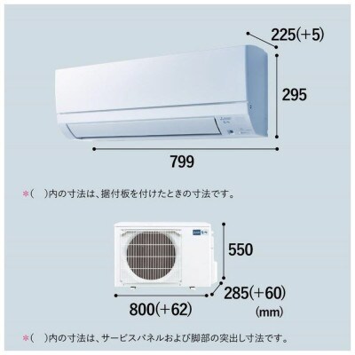三菱電機エアコン霧ヶ峰GEシリーズ 25年モデル(18畳用/200V/ピュアホワイト)標準設置工事付