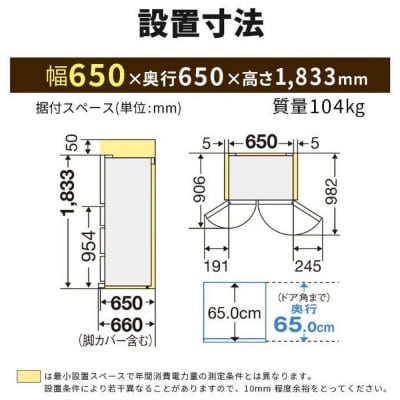 三菱電機冷蔵庫JWシリーズ25年[495L/6ドア/観音開き/ロイヤルウッド]標準設置工事付