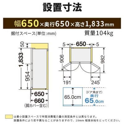 三菱電機冷蔵庫JWシリーズ25年[495L/6ドア/観音開き/シルクホワイト]標準設置工事付