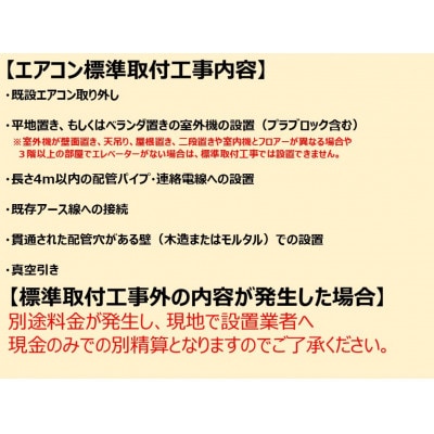 三菱電機エアコン霧ヶ峰Zシリーズ26年モデル (20畳用/200V/ピュアホワイト)標準設置工事付