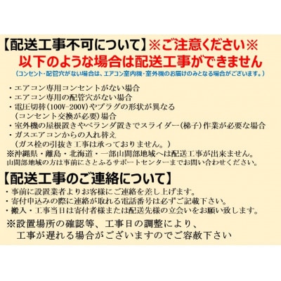 三菱電機エアコン霧ヶ峰Zシリーズ26年モデル(29畳用/200V/ピュアホワイト)標準設置工事付