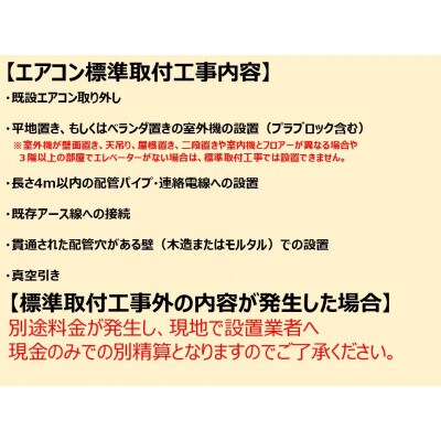 三菱電機エアコン霧ヶ峰Sシリーズ26年モデル(18畳用/200V/ピュアホワイト)標準設置工事付