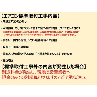 三菱電機エアコン霧ヶ峰GEシリーズ26年モデル(8畳用/100V/ピュアホワイト)標準設置工事付