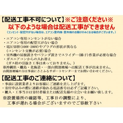 三菱電機エアコン霧ヶ峰GEシリーズ26年モデル(18畳用/200V/ピュアホワイト)標準設置工事付
