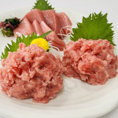 (静岡市)ねぎとろ(大鉢とろたたき)750g入り(絞り出しタイプ250g×3パック)