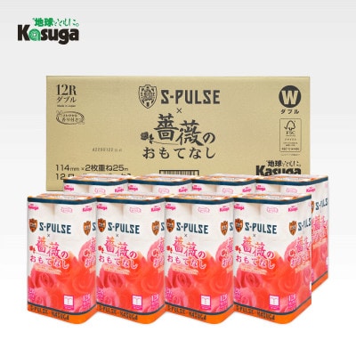 エスパルス×薔薇のおもてなしトイレットペーパー96Rダブルふんわりやわらか