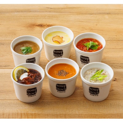 Soup Stock Tokyoの人気のスープ　6個詰め合わせ