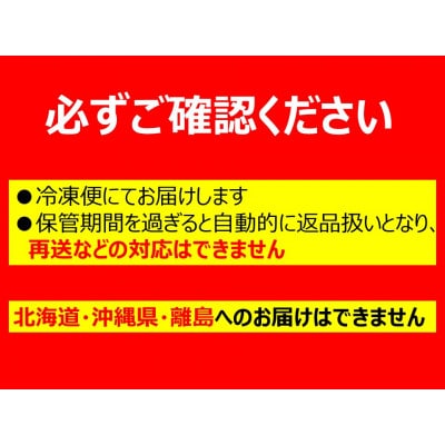 【毎月定期便】<スープストックトーキョー>人気のスープセット6個入り全6回