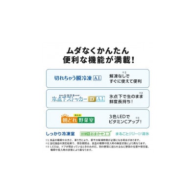 三菱電機 冷蔵庫 MR-MZ60MW グランドリネンホワイト 6ドア 観音開き 標準設置付