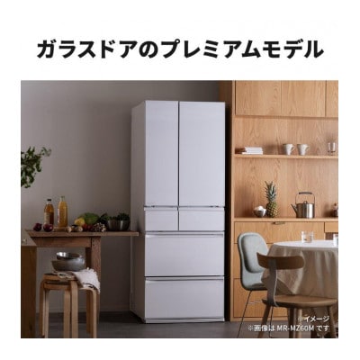 三菱電機 冷蔵庫 MR-WZ61MW グランドリネンホワイト 6ドア 観音開き 標準設置付