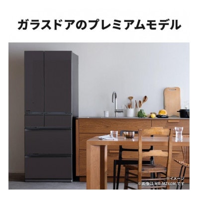 三菱電機 冷蔵庫 MR-WZ61MH グランドアンバーグレー 6ドア 観音開き 標準設置付