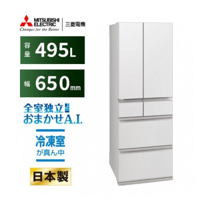 三菱電機 冷蔵庫 MR-WZ50MW グランドリネンホワイト 6ドア 観音開き 標準設置付