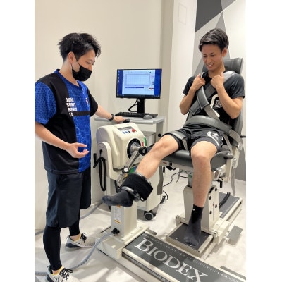 有限会社やまがたArrowzLabマークイズ静岡　ランナーアビリティー測定　目標達成コース　1名様分