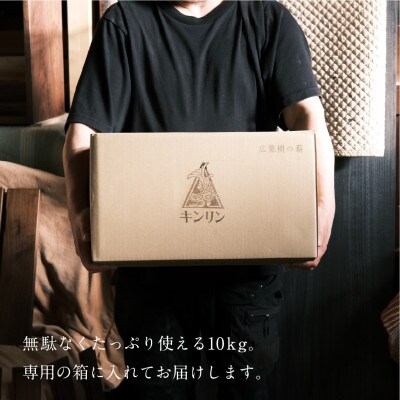 広葉樹の薪 10kg