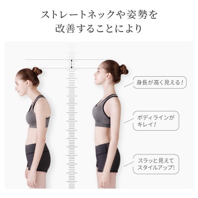 TechLove ネックストレッチャー 1台