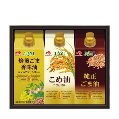 【のし付き・お歳暮】味の素　オイルセレクションギフト3本セット